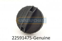 22591475-Genuine продаж в Україні за ціною - 53 грн.