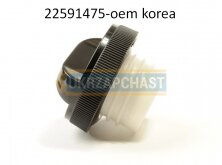 22591475-OEM (Korea) продаж в Україні за ціною - 75 грн.