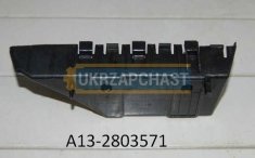 A13-2803571-AfterMarket продаж в Україні за ціною - 98 грн.