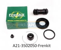 a21-3502050-Frenkit продаж в Україні за ціною - 335 грн.