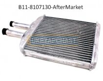 b11-8107130-aftermarket продаж в Україні за ціною - 1325 грн.