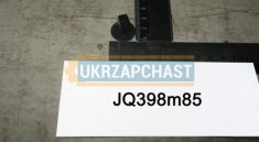 JQ398M85-AfterMarket продаж в Україні за ціною - 10 грн.