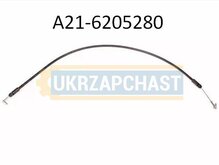 A21-6205280 продаж в Україні за ціною - 206 грн.