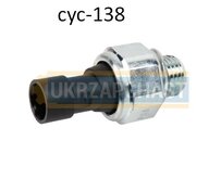 CYC-138-RAON продаж в Україні за ціною - 107 грн.